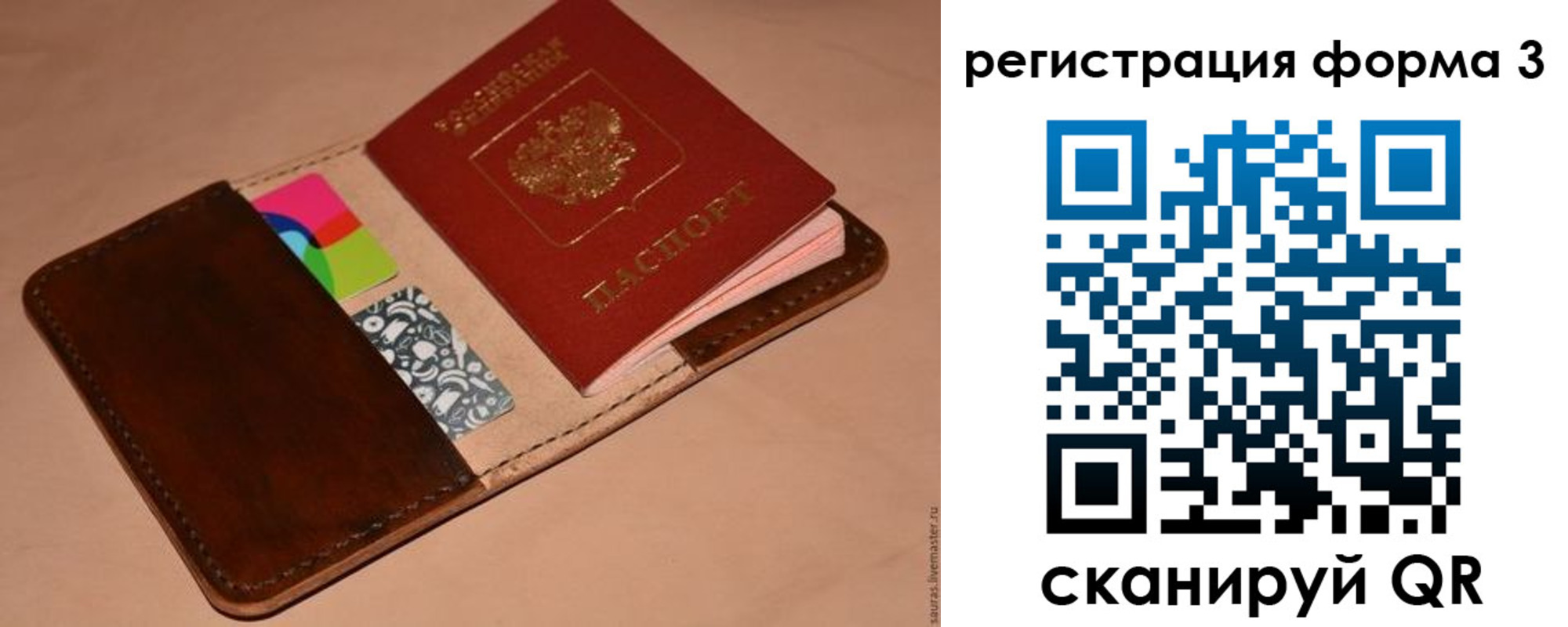 прописка поиск в Моздоке