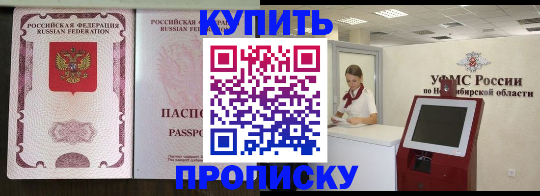 регистрация для дет. сада в Моздоке